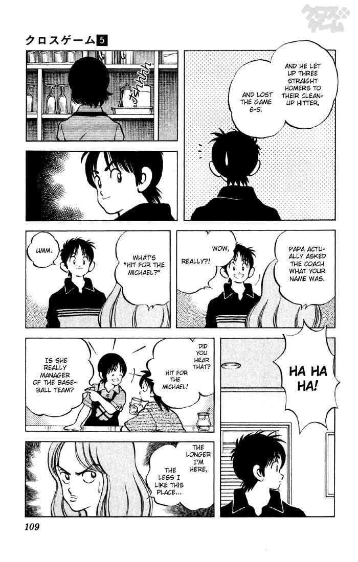 Cross Game Chapter 46 page 12 - Chapter 46 v2 : Standing Room Only Search Warrant Slaughter