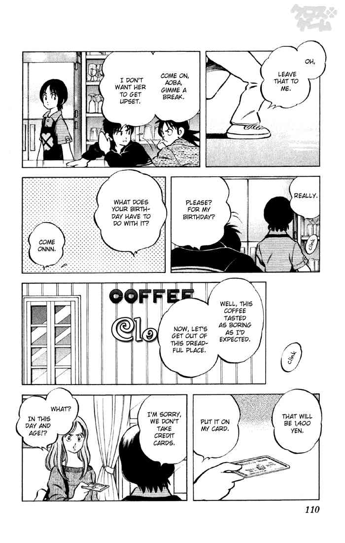 Cross Game Chapter 46 page 13 - Chapter 46 v2 : Standing Room Only Search Warrant Slaughter