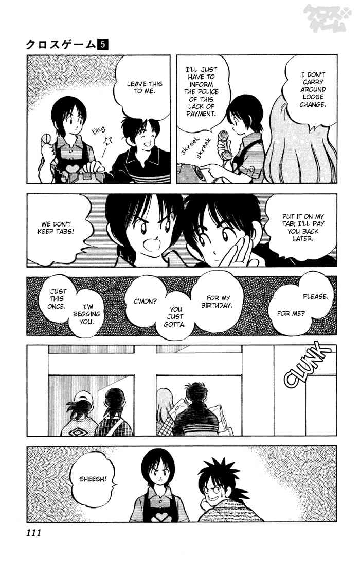 Cross Game Chapter 46 page 14 - Chapter 46 v2 : Standing Room Only Search Warrant Slaughter