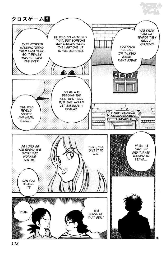 Cross Game Chapter 46 page 16 - Chapter 46 v2 : Standing Room Only Search Warrant Slaughter