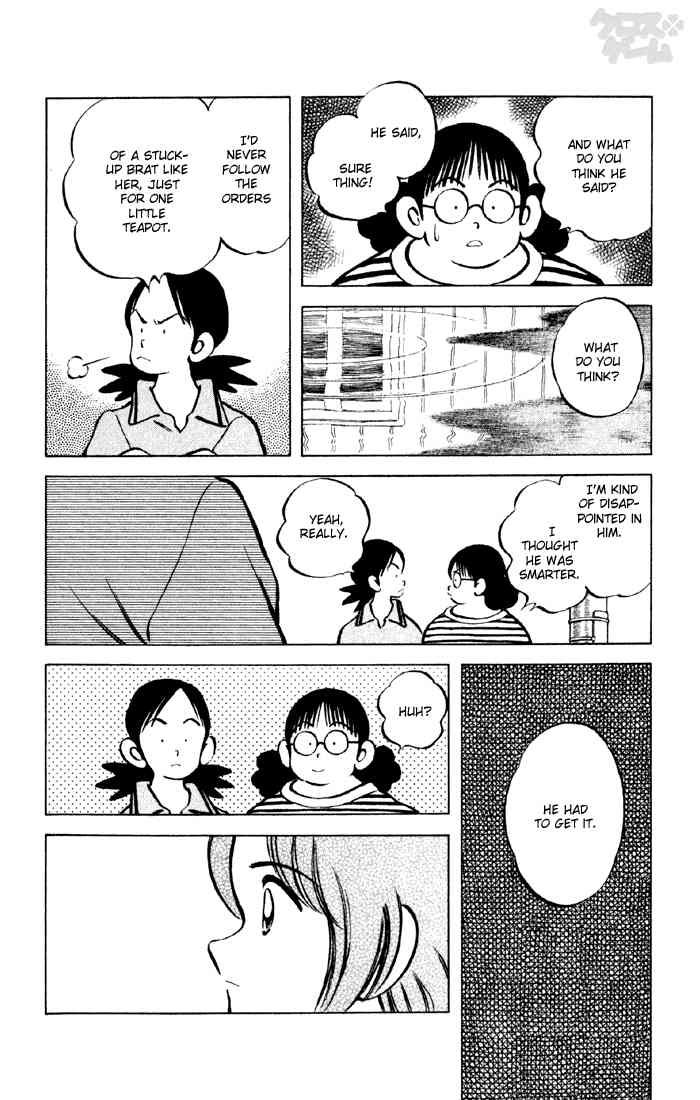 Cross Game Chapter 46 page 17 - Chapter 46 v2 : Standing Room Only Search Warrant Slaughter