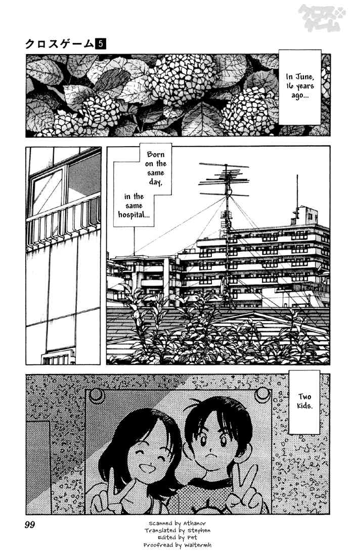 Cross Game Chapter 46 page 2 - Chapter 46 v2 : Standing Room Only Search Warrant Slaughter