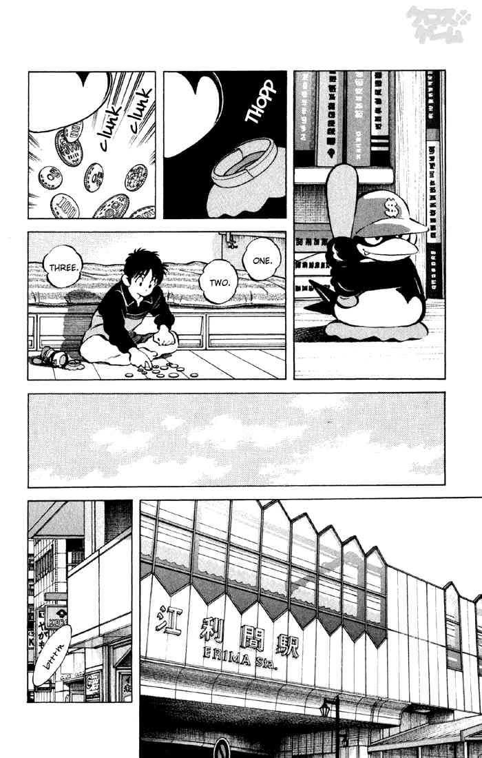Cross Game Chapter 46 page 3 - Chapter 46 v2 : Standing Room Only Search Warrant Slaughter