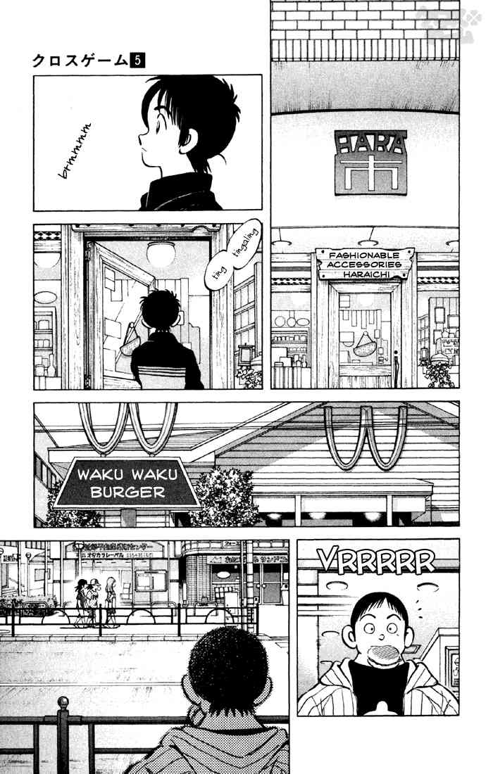 Cross Game Chapter 46 page 4 - Chapter 46 v2 : Standing Room Only Search Warrant Slaughter