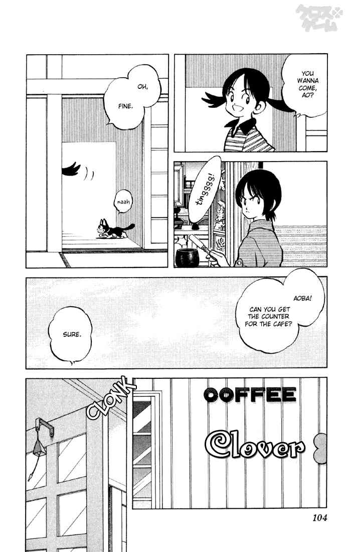 Cross Game Chapter 46 page 7 - Chapter 46 v2 : Standing Room Only Search Warrant Slaughter