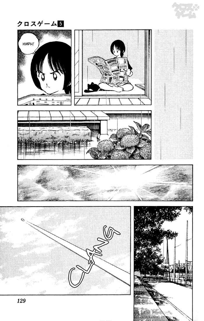 Cross Game Chapter 47 page 13 - Chapter 47 v2 : You Feel More Confident Now