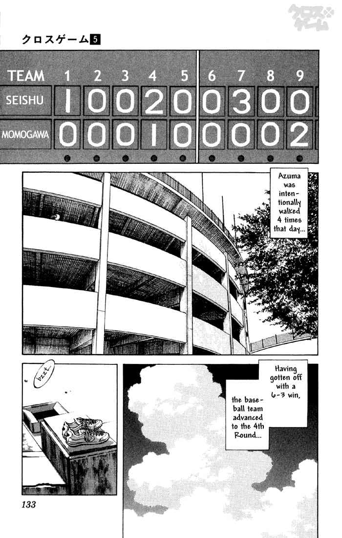 Cross Game Chapter 47 page 17 - Chapter 47 v2 : You Feel More Confident Now