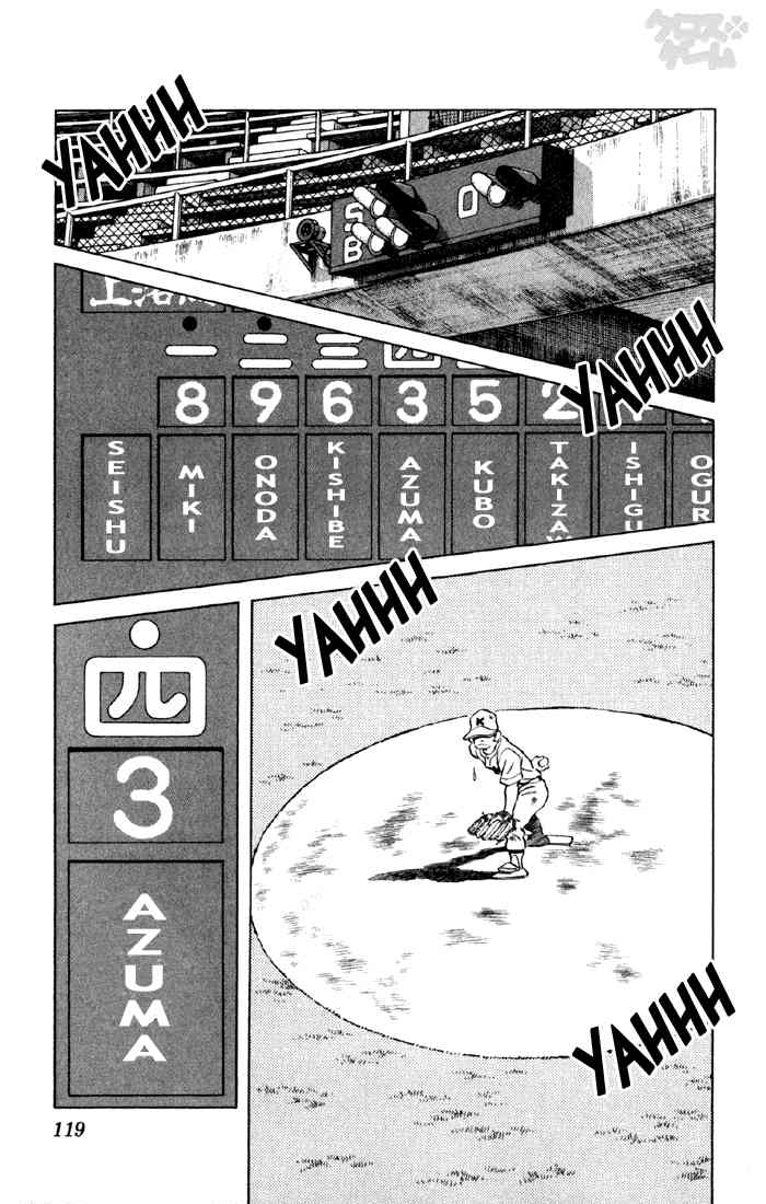 Cross Game Chapter 47 page 3 - Chapter 47 v2 : You Feel More Confident Now