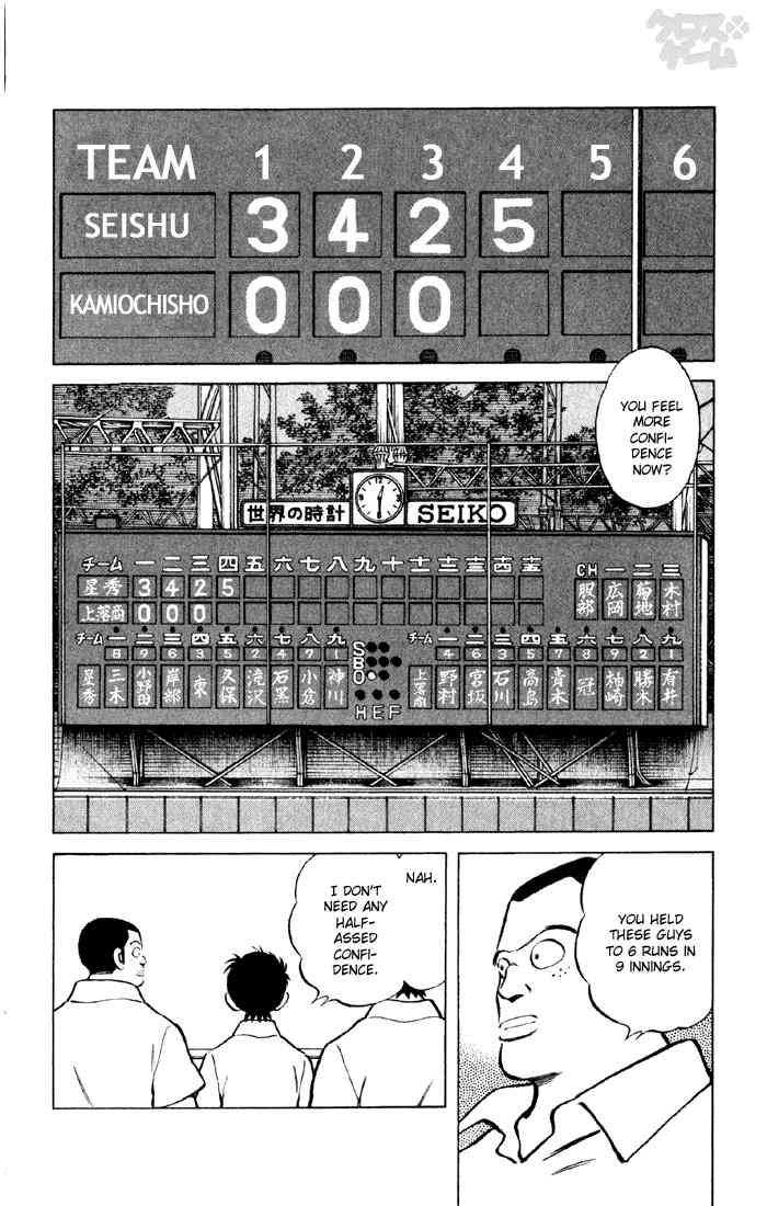 Cross Game Chapter 47 page 6 - Chapter 47 v2 : You Feel More Confident Now