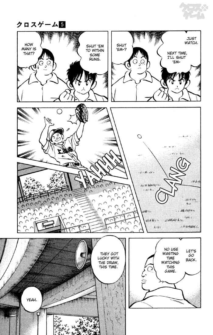 Cross Game Chapter 47 page 7 - Chapter 47 v2 : You Feel More Confident Now