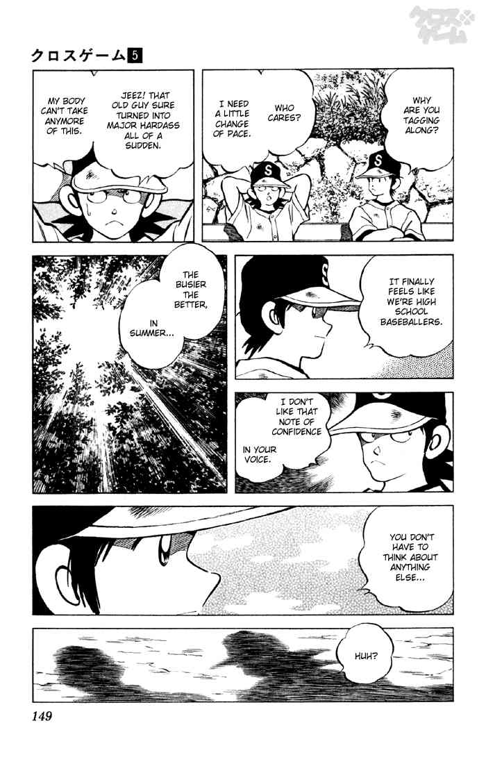 Cross Game Chapter 48 page 15 - Chapter 48 v2 : That Should Be Good