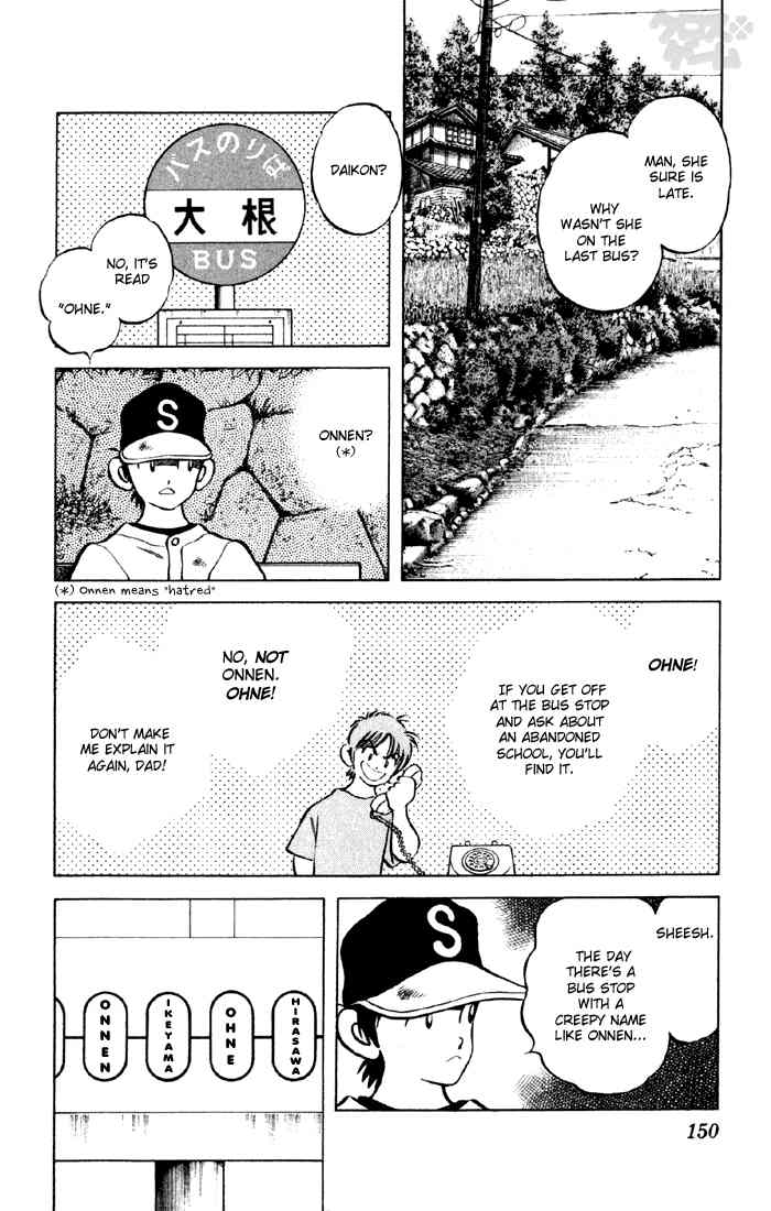 Cross Game Chapter 48 page 16 - Chapter 48 v2 : That Should Be Good