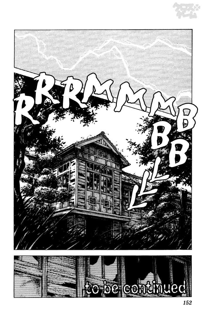 Cross Game Chapter 48 page 18 - Chapter 48 v2 : That Should Be Good