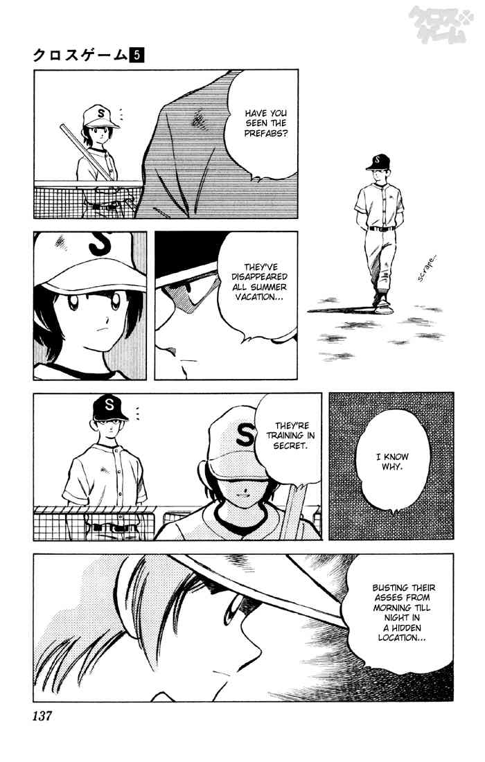 Cross Game Chapter 48 page 3 - Chapter 48 v2 : That Should Be Good