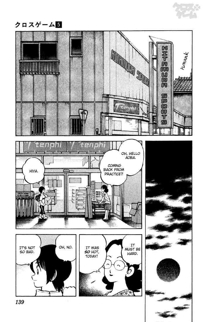 Cross Game Chapter 48 page 5 - Chapter 48 v2 : That Should Be Good