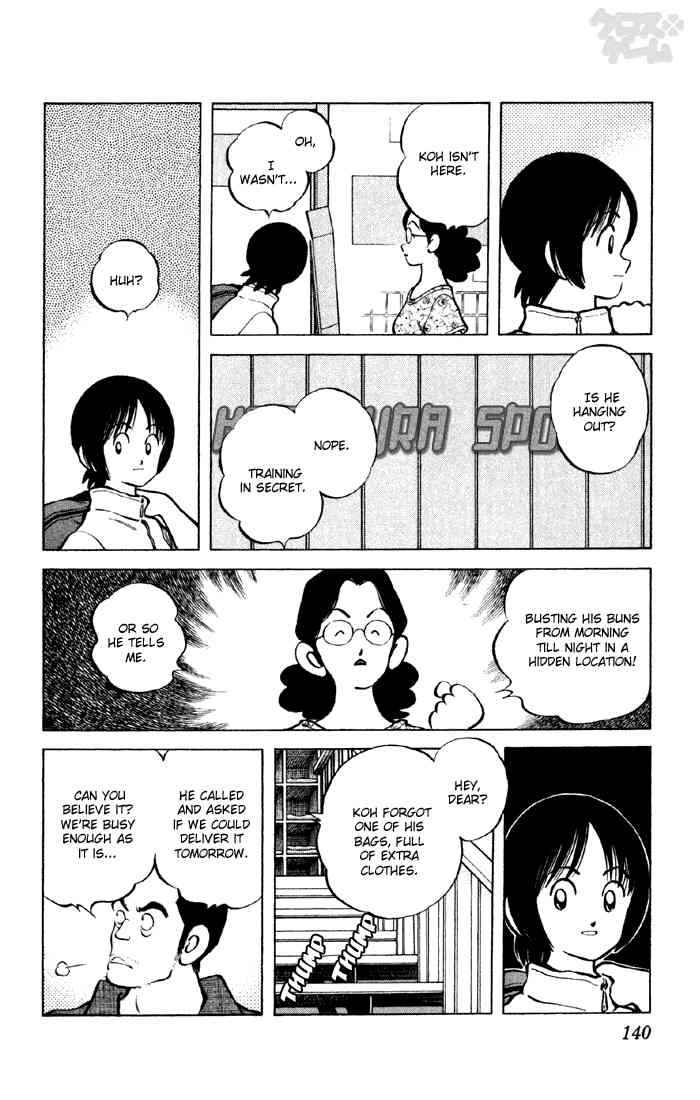 Cross Game Chapter 48 page 6 - Chapter 48 v2 : That Should Be Good