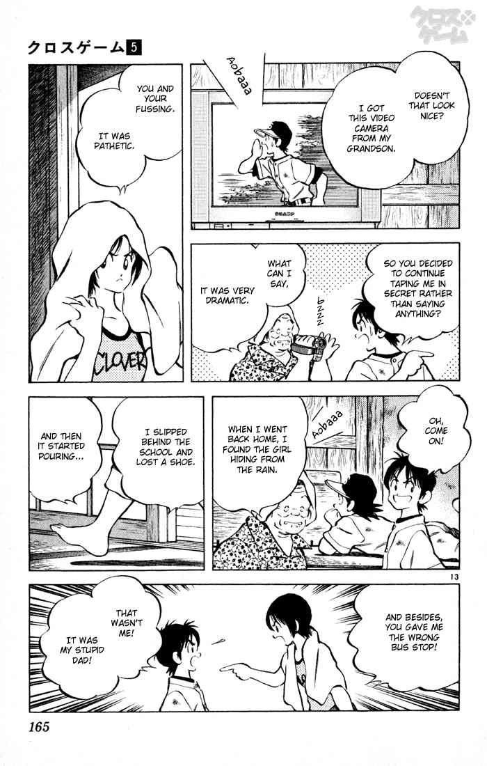 Cross Game Chapter 49 page 13 - Chapter 49 v2 : Old Friends