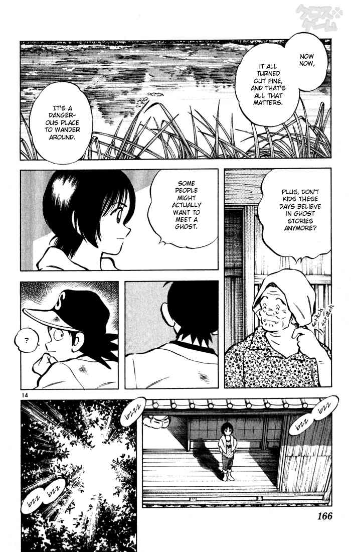 Cross Game Chapter 49 page 14 - Chapter 49 v2 : Old Friends