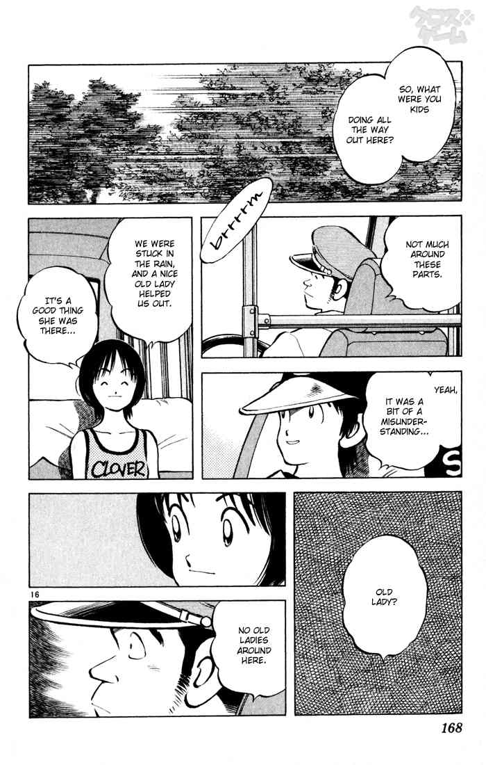 Cross Game Chapter 49 page 16 - Chapter 49 v2 : Old Friends