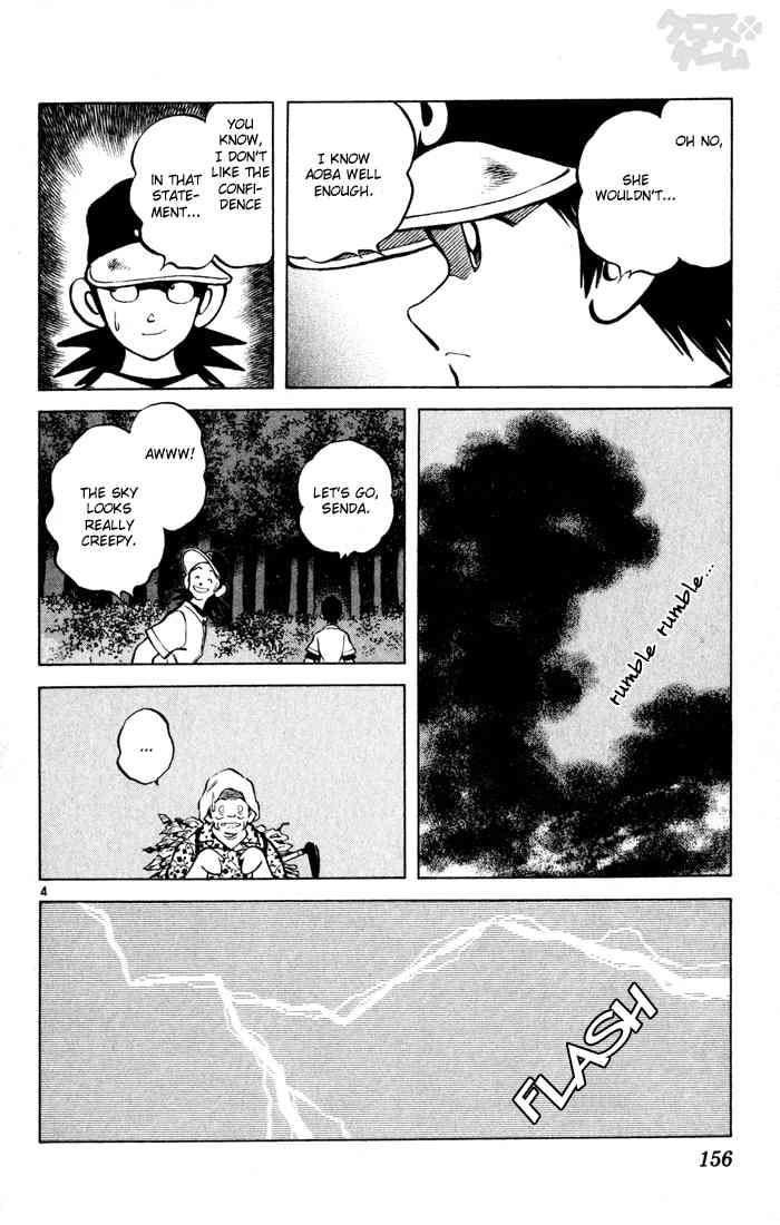 Cross Game Chapter 49 page 4 - Chapter 49 v2 : Old Friends