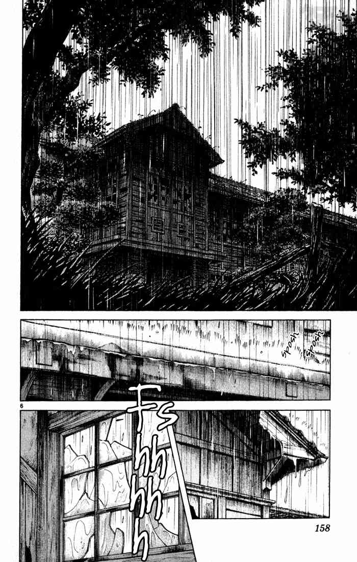 Cross Game Chapter 49 page 6 - Chapter 49 v2 : Old Friends