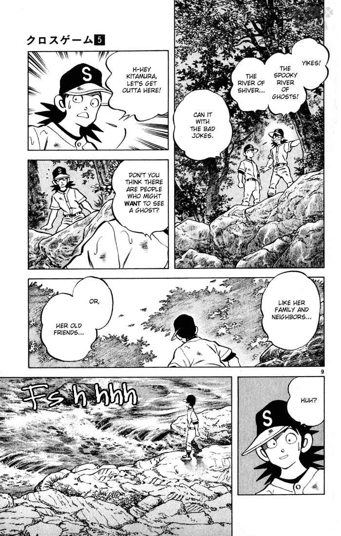 Cross Game Chapter 49 page 9 - Chapter 49 v2 : Old Friends