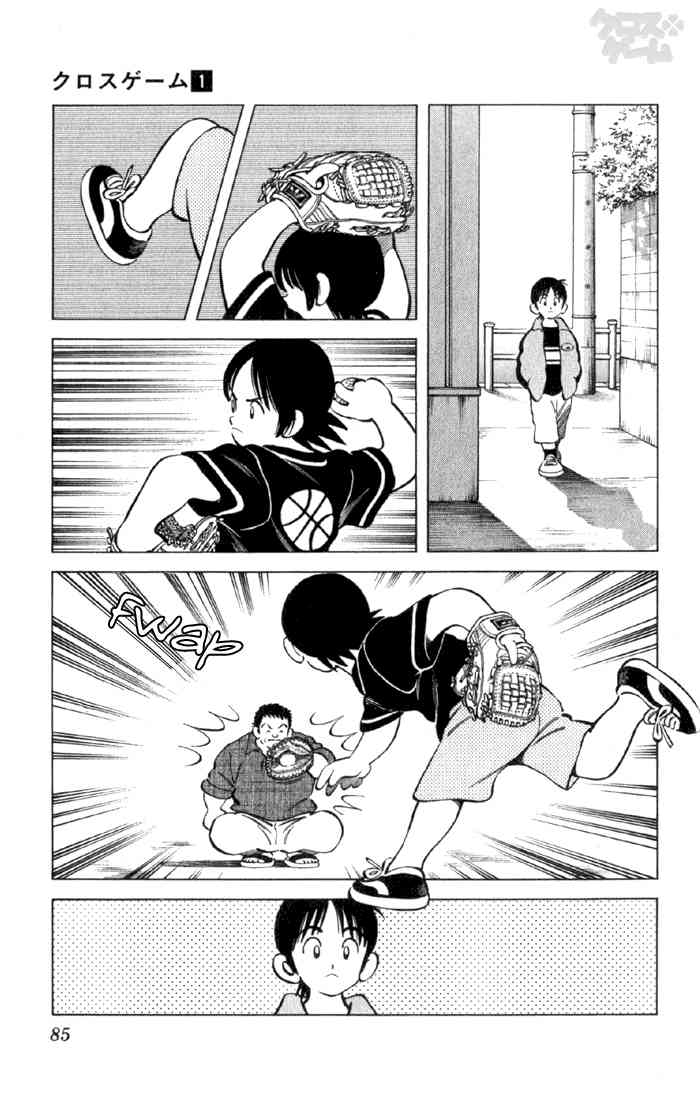 Cross Game Chapter 5 page 3 - Chapter 5 v2 : Barely Made It