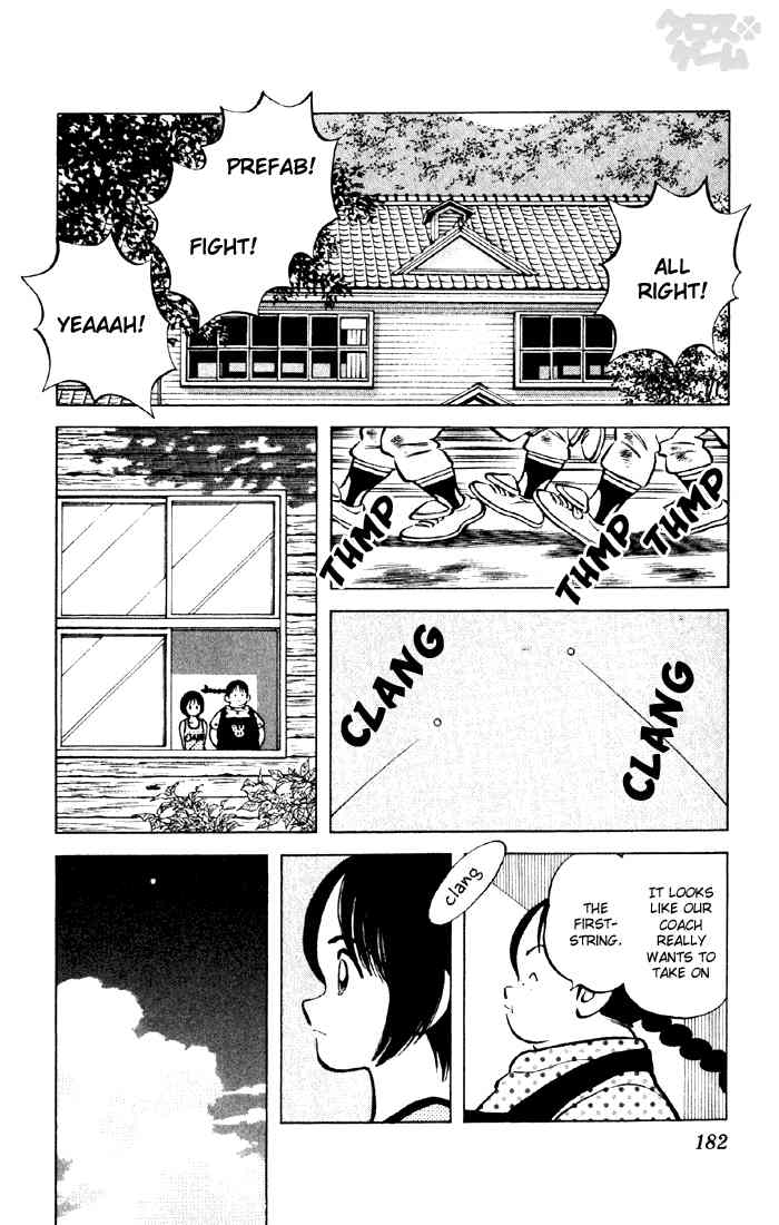 Cross Game Chapter 50.2 page 12 - Chapter 50 v2 : If He Was That Kind of Ace