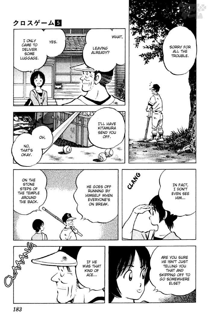 Cross Game Chapter 50.2 page 13 - Chapter 50 v2 : If He Was That Kind of Ace