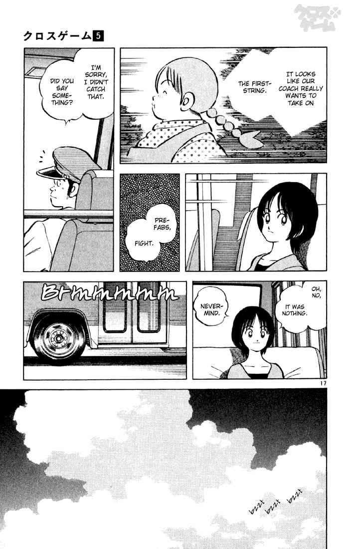 Cross Game Chapter 50.2 page 17 - Chapter 50 v2 : If He Was That Kind of Ace