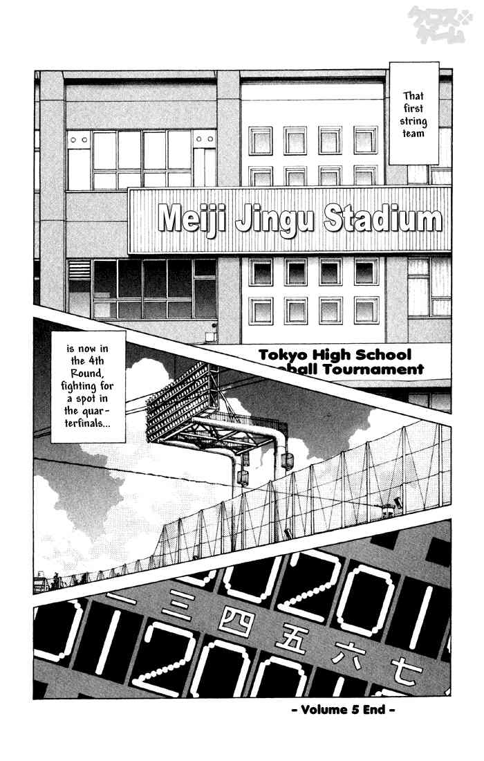 Cross Game Chapter 50.2 page 18 - Chapter 50 v2 : If He Was That Kind of Ace