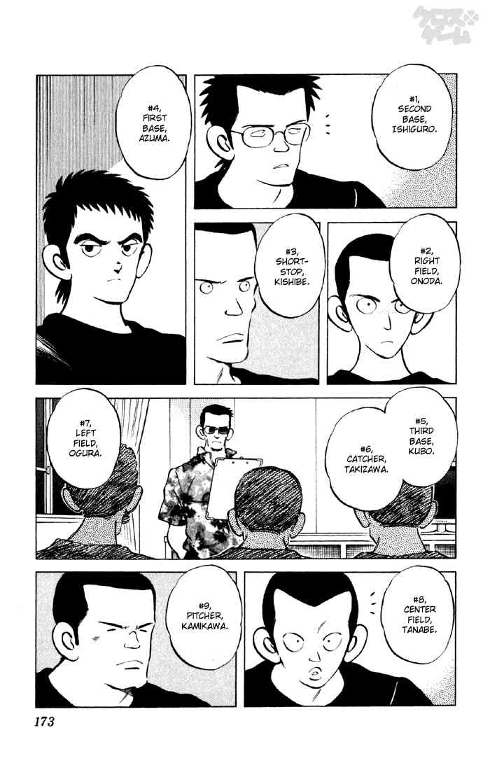 Cross Game Chapter 50.2 page 3 - Chapter 50 v2 : If He Was That Kind of Ace