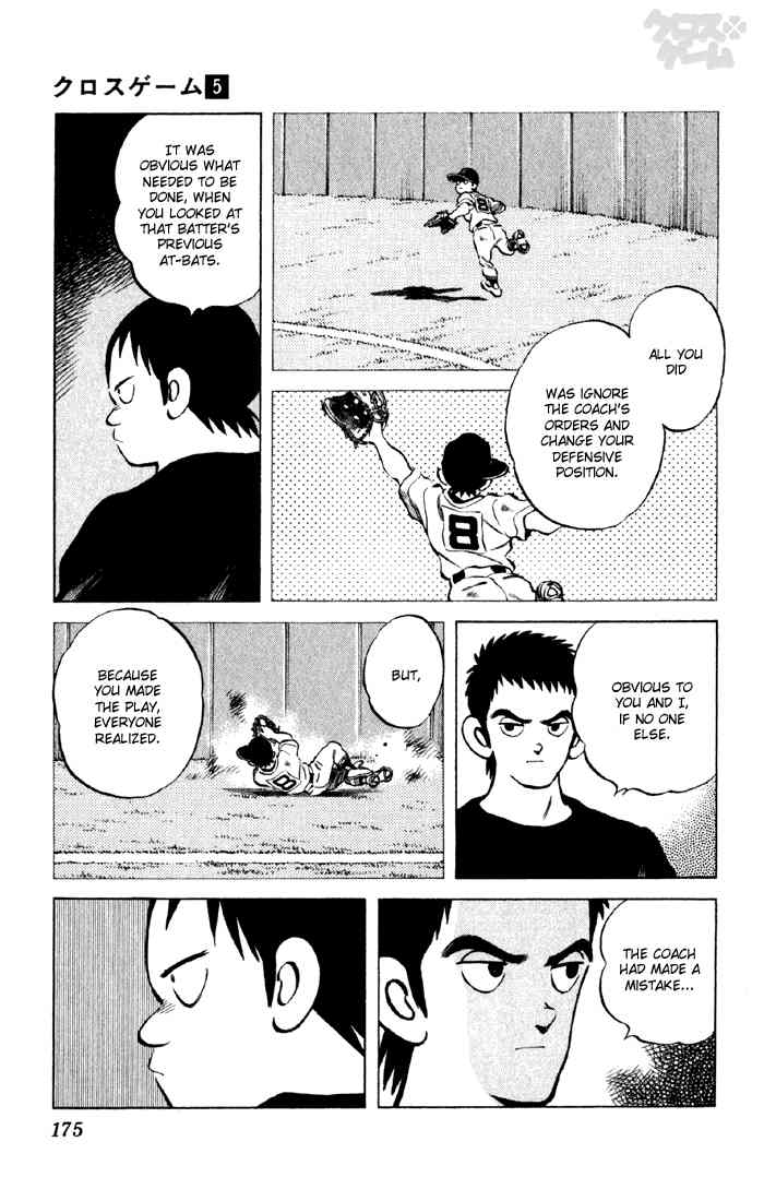 Cross Game Chapter 50.2 page 5 - Chapter 50 v2 : If He Was That Kind of Ace