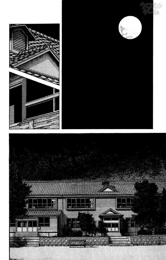 Cross Game Chapter 50.2 page 8 - Chapter 50 v2 : If He Was That Kind of Ace
