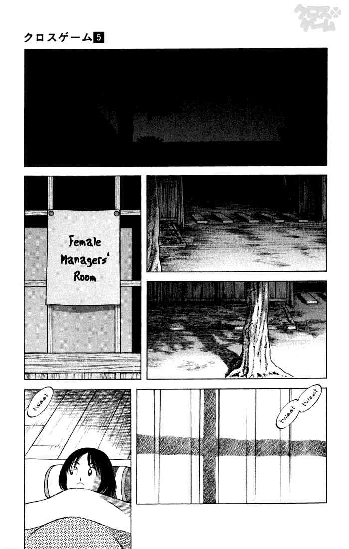 Cross Game Chapter 50.2 page 9 - Chapter 50 v2 : If He Was That Kind of Ace