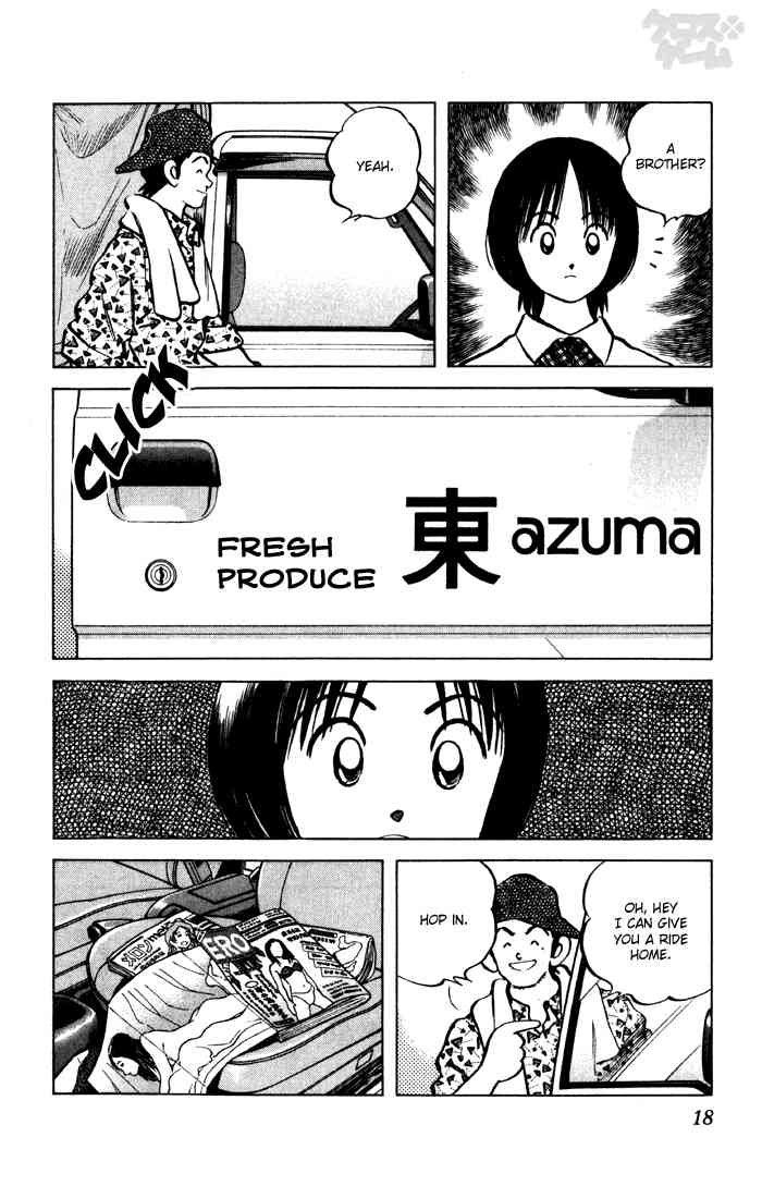 Cross Game Chapter 51 page 16 - Chapter 51 v2 : That's A Helluva Feat!