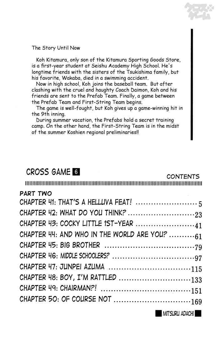Cross Game Chapter 51 page 2 - Chapter 51 v2 : That's A Helluva Feat!