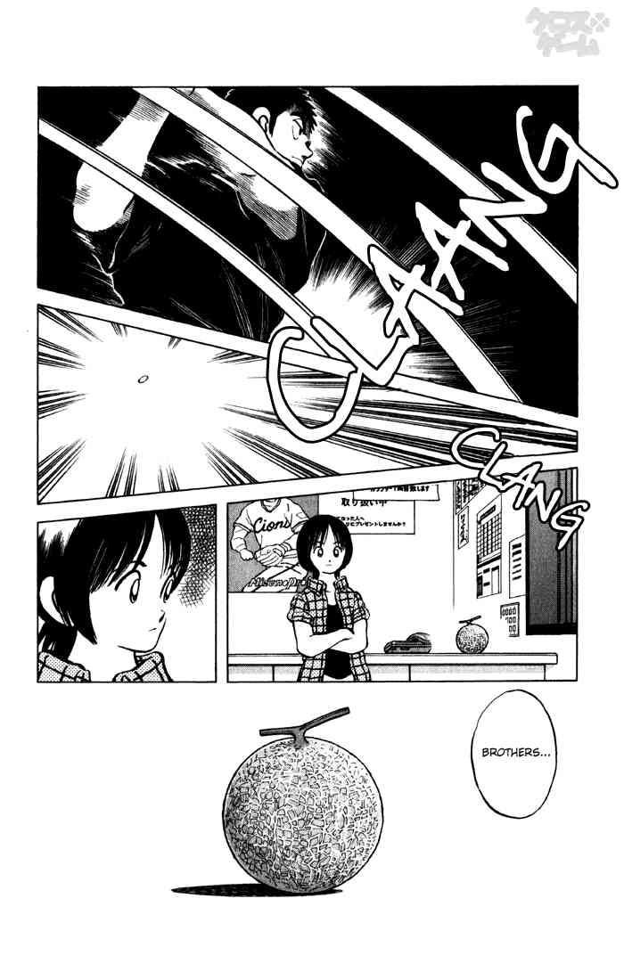 Cross Game Chapter 51 page 20 - Chapter 51 v2 : That's A Helluva Feat!