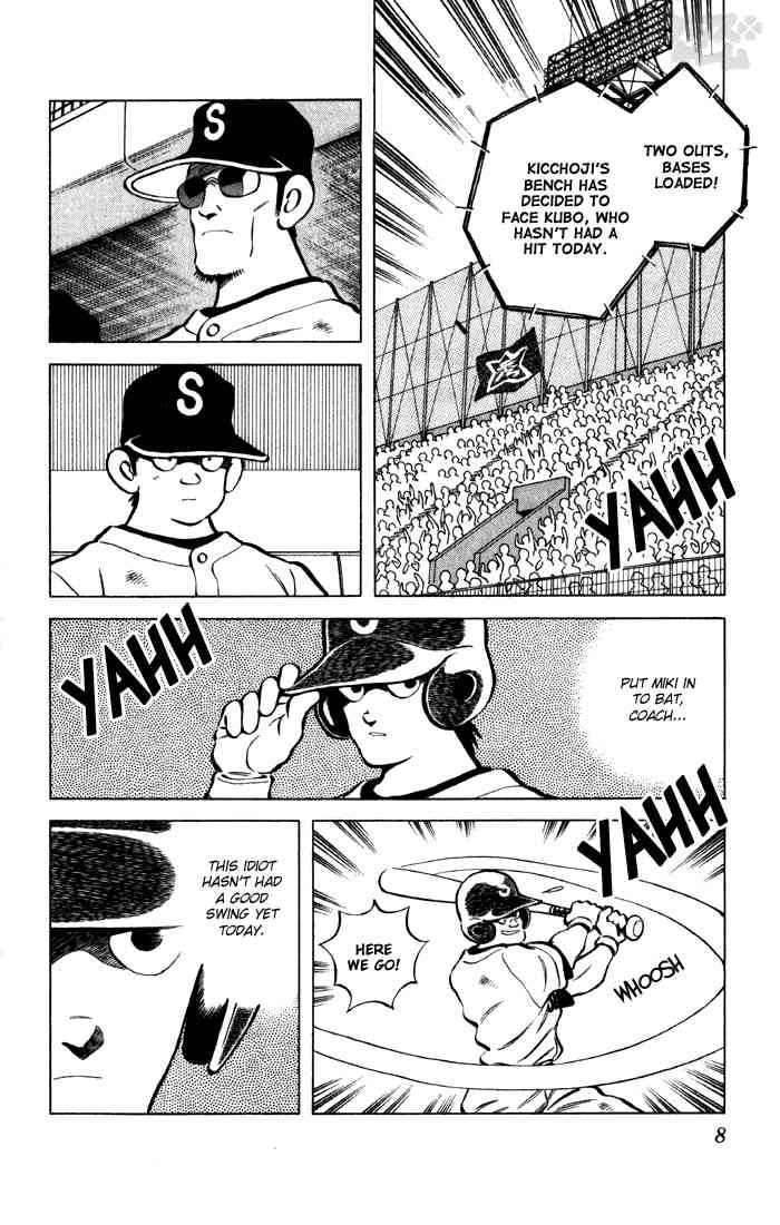Cross Game Chapter 51 page 6 - Chapter 51 v2 : That's A Helluva Feat!