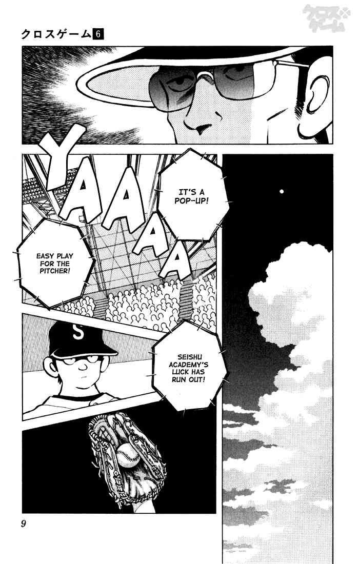 Cross Game Chapter 51 page 7 - Chapter 51 v2 : That's A Helluva Feat!
