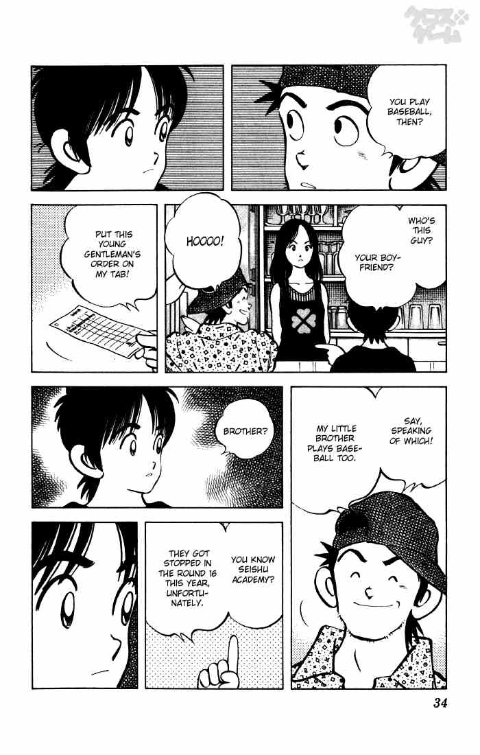 Cross Game Chapter 52 page 12 - Chapter 52 v2 : What Do You Think