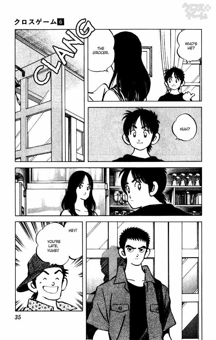 Cross Game Chapter 52 page 13 - Chapter 52 v2 : What Do You Think