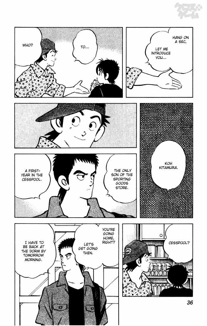 Cross Game Chapter 52 page 14 - Chapter 52 v2 : What Do You Think