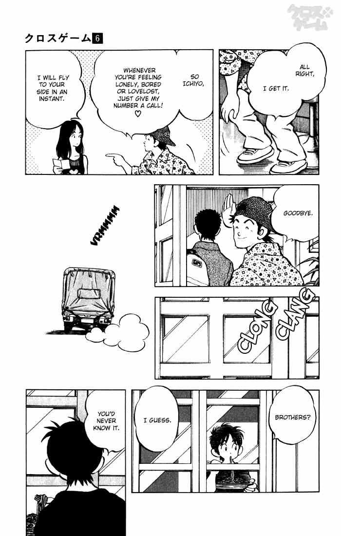 Cross Game Chapter 52 page 15 - Chapter 52 v2 : What Do You Think
