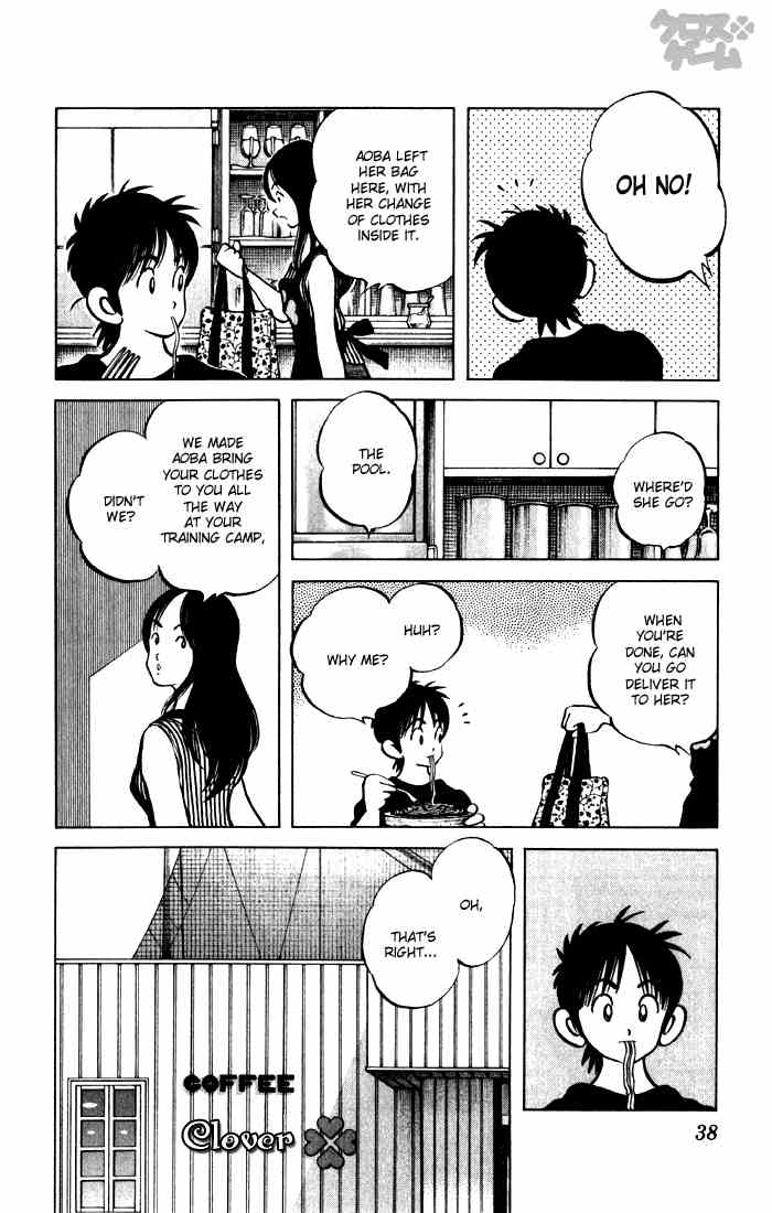 Cross Game Chapter 52 page 16 - Chapter 52 v2 : What Do You Think