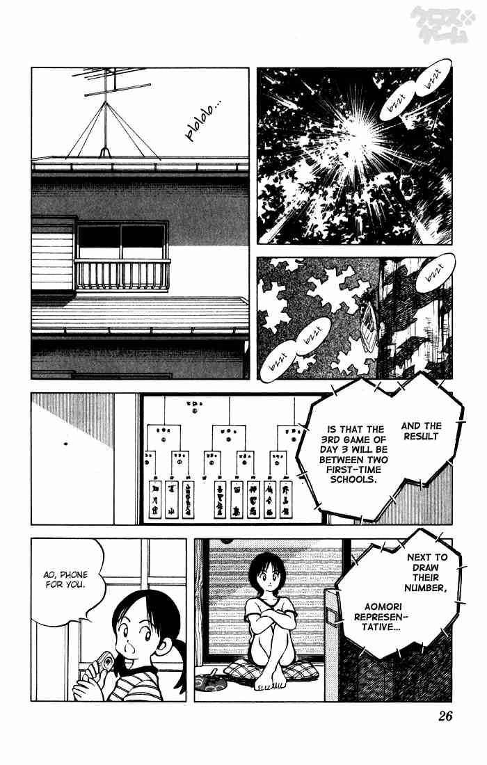Cross Game Chapter 52 page 4 - Chapter 52 v2 : What Do You Think