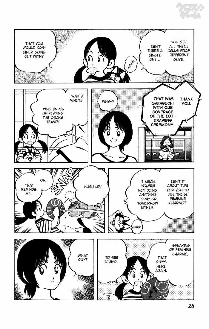 Cross Game Chapter 52 page 6 - Chapter 52 v2 : What Do You Think