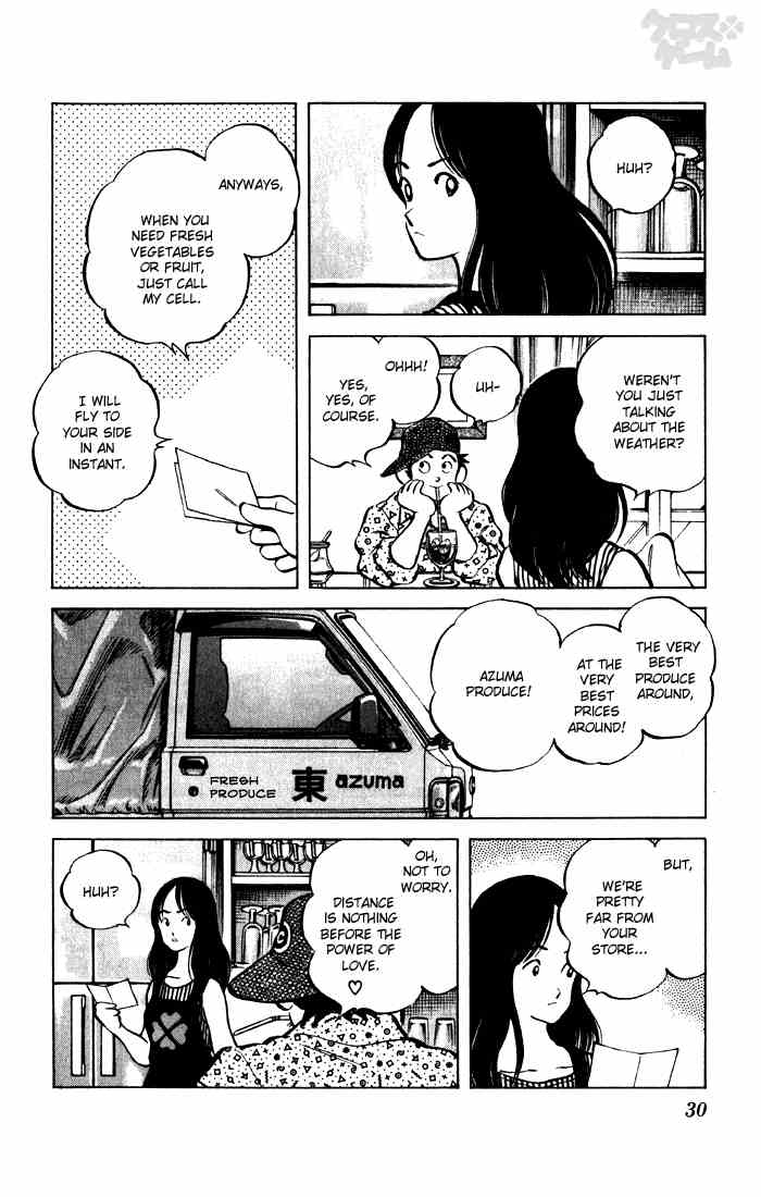 Cross Game Chapter 52 page 8 - Chapter 52 v2 : What Do You Think