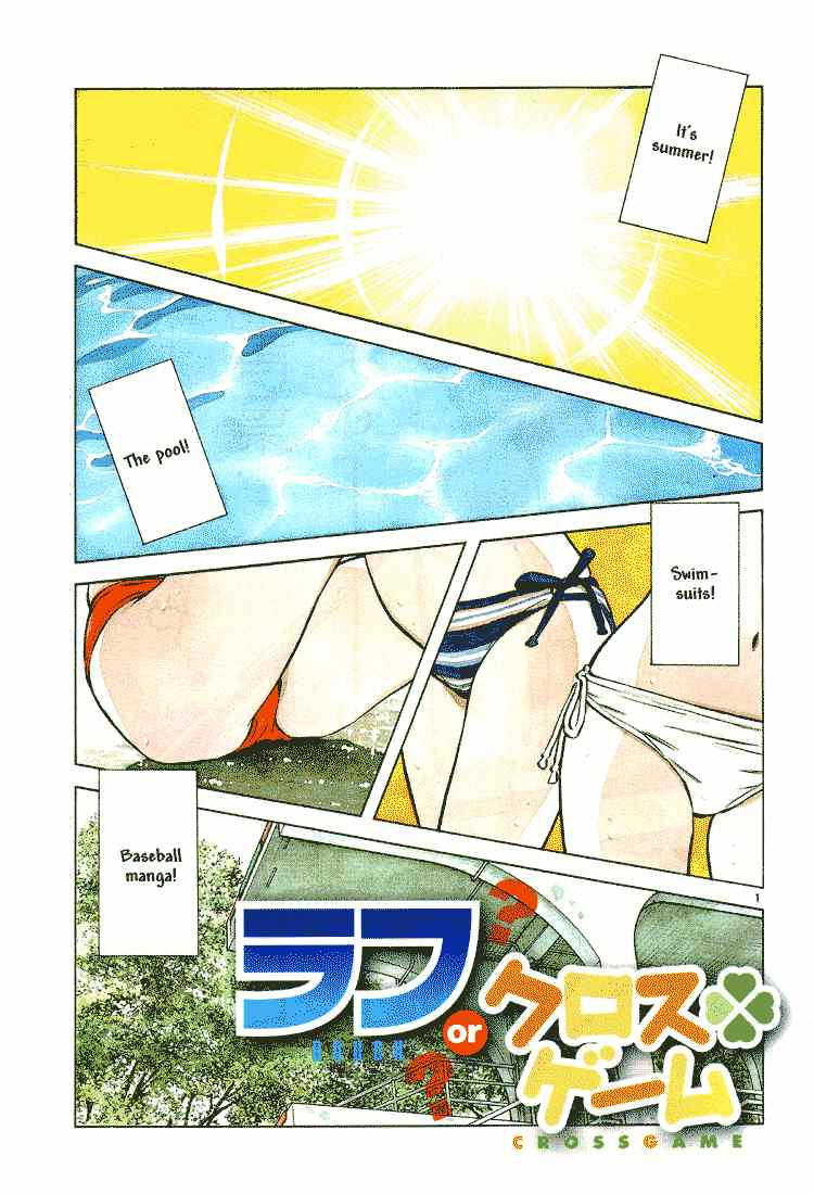 Cross Game Chapter 53.2 page 1 - Chapter 53 v2 : Cocky Little 1sr-Year