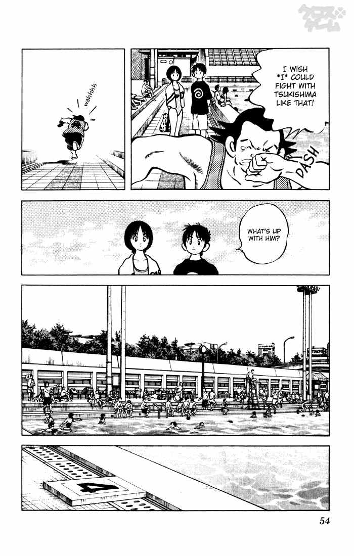 Cross Game Chapter 53.2 page 13 - Chapter 53 v2 : Cocky Little 1sr-Year